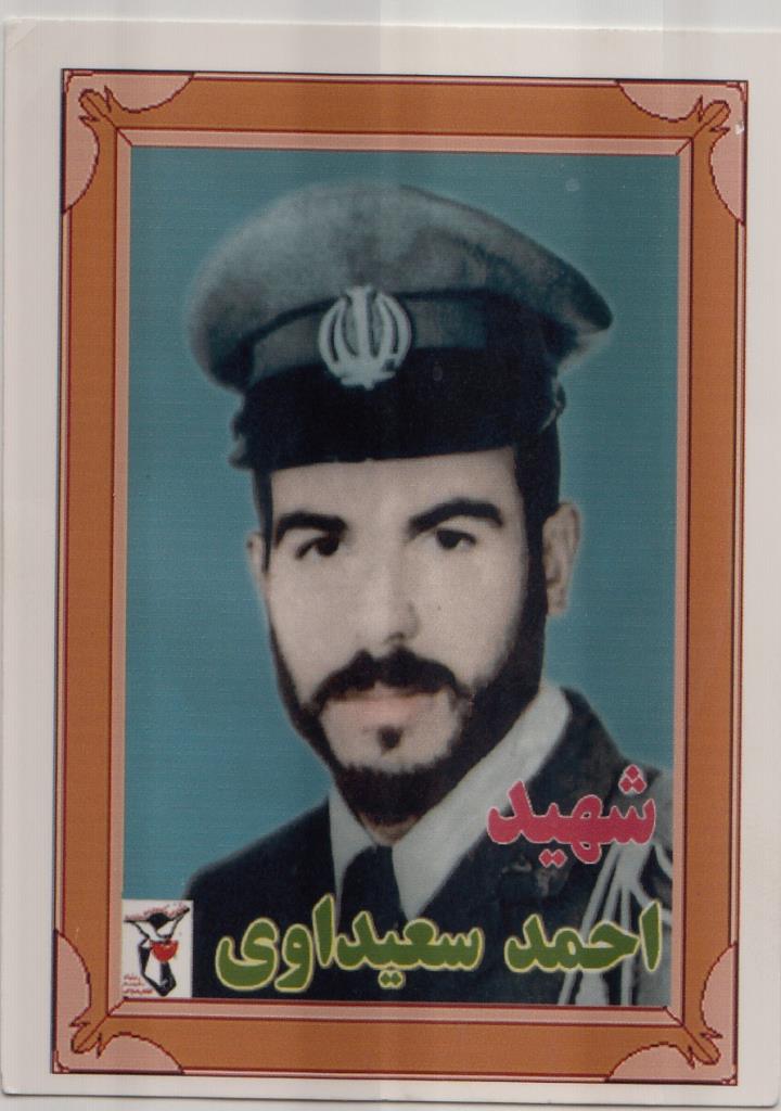 فاقد تصویر